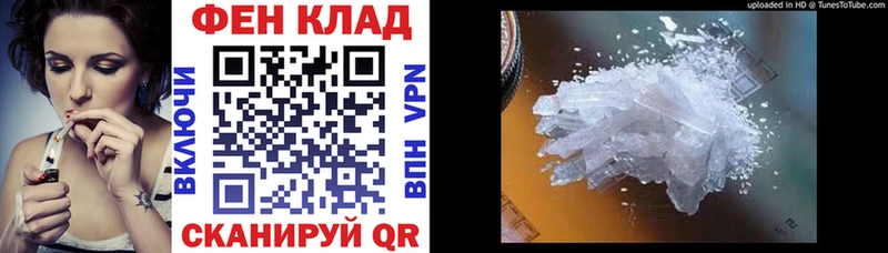 Amphetamine VHQ  Макарьев 