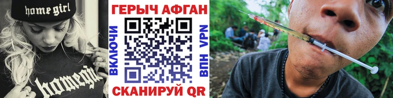 наркошоп  Макарьев  Героин VHQ 