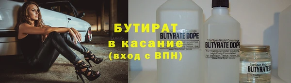 экстази Баксан