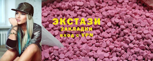 ALPHA-PVP Балахна