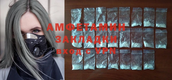 ALPHA-PVP Балахна