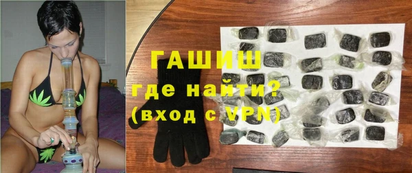ALPHA-PVP Балахна