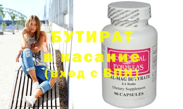экстази Баксан