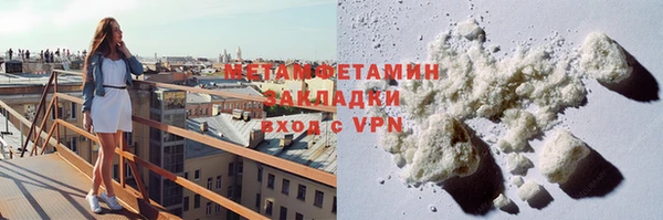 экстази Баксан