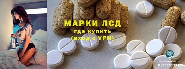 ALPHA-PVP Балахна
