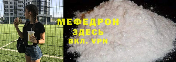 экстази Баксан