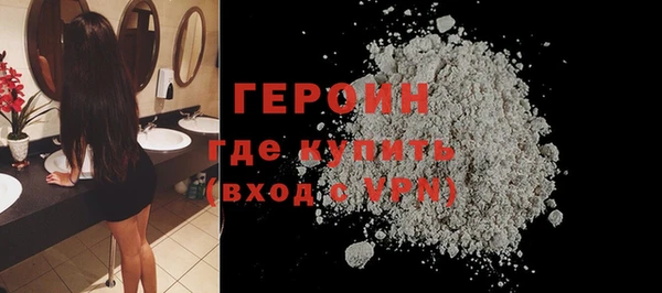 метамфетамин Армянск