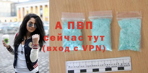крисы Балабаново