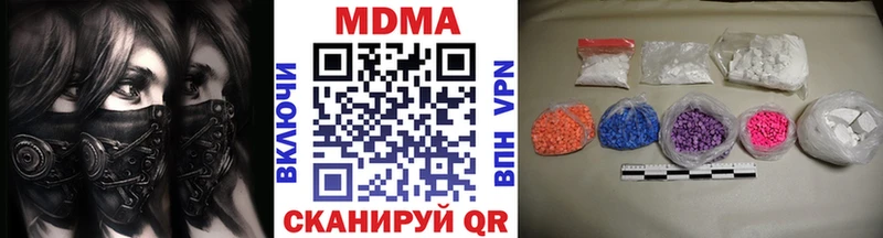 МДМА VHQ  MEGA зеркало  Макарьев  цена наркотик 
