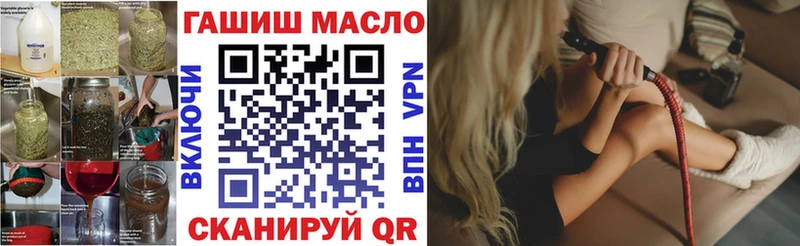 Дистиллят ТГК THC oil  Макарьев 